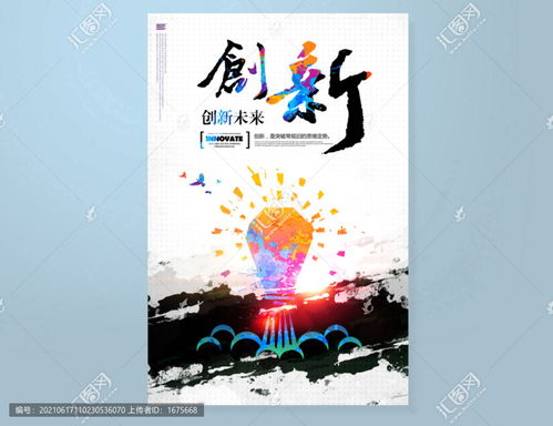 企業文化宣傳設計 從海報到畫冊的整合營銷方案