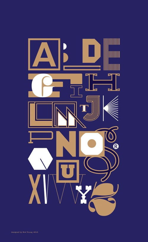 平面設(shè)計(jì)與廣告海報(bào)的排版藝術(shù)